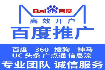 搜索开户返点攻略：案例分析赚钱机会
