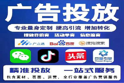 案例研究：如何通过竞价广告实现精准营销