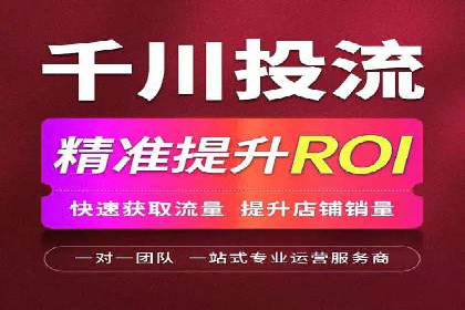 旅游行业信息流营销的成功经验与案例